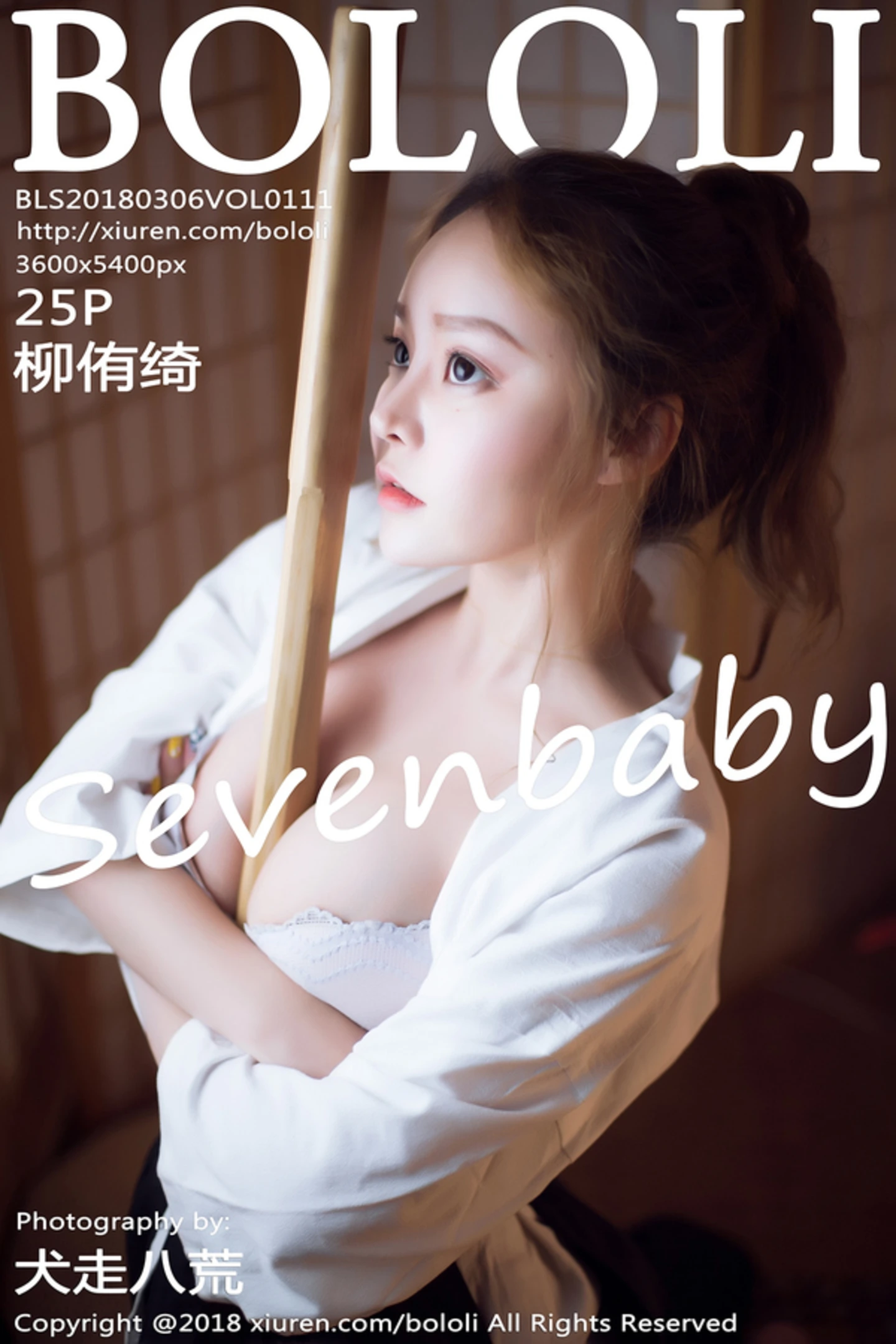 [BoLoli波萝社]Vol.111_嫩模柳侑绮化身剑道美少女性感白色内衣爆乳诱惑写真25P-秀人网 - XiuRen.Xyz